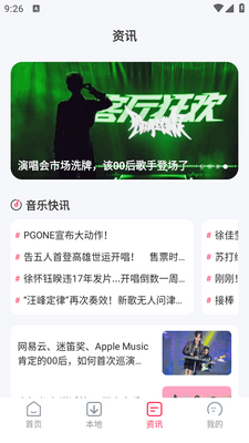 �����������app���°��ͼ1