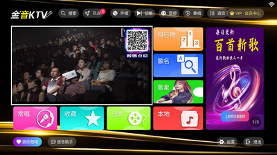 ����KTV������Ա��Ѱ��ͼ4