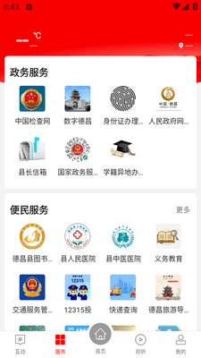 �²���ýapp���°�2026��ͼ1