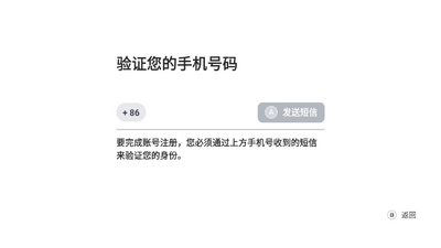 盖世游戏手柄链接截图0