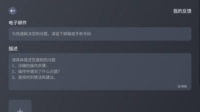 盖世游戏手柄链接截图2
