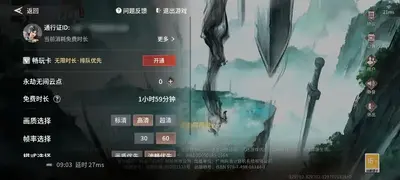 �������޼��������°��ͼ2
