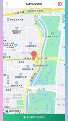 kk�绰�ֱ�app���°�2026��ͼ0