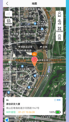 kk�绰�ֱ�app���°�2026��ͼ1