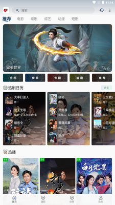Free4KӰ��������׿���ͼ0