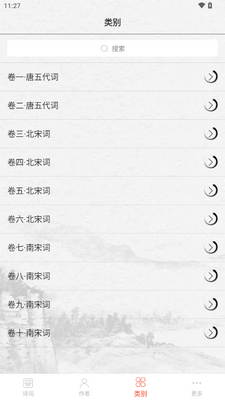 �δ�������app��Ѱ��ͼ0