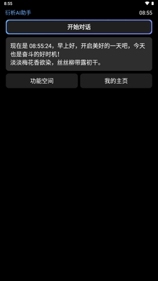 ����AI�ֱ����ͼ0