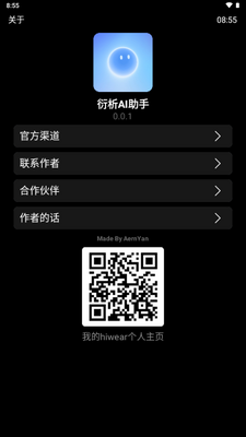 ����AI�ֱ����ͼ2