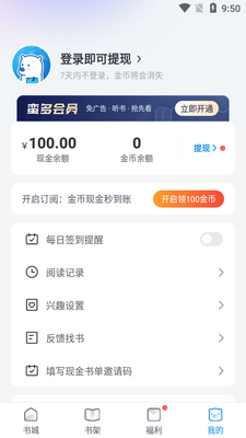 ����С˵��Ա��app��Ѱ��ͼ4