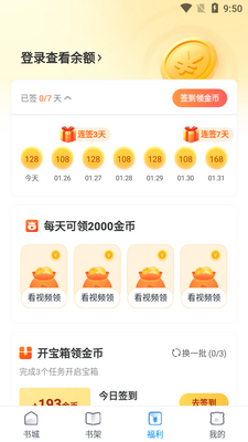 ����С˵��Ա��app��Ѱ��ͼ3
