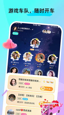 ForU�����ٷ����ͼ3