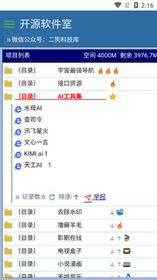 ��Դ�����ҽ�ͼ1