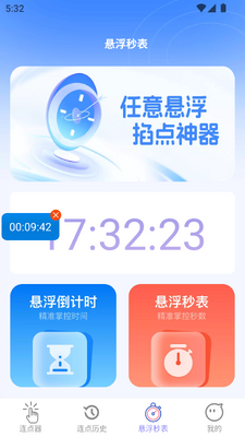 �����ٵ�app�ֻ����ͼ1