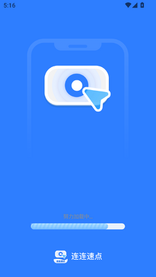 �����ٵ�app�ֻ����ͼ0