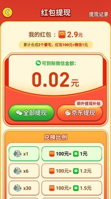 ����������ν�ͼ1