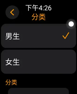 ������app�ֱ���ȡ���ͼ2