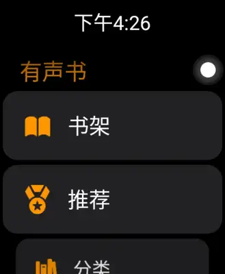 ������app�ֱ���ȡ���ͼ3