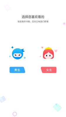 全阅畅享app高级纯净版截图1