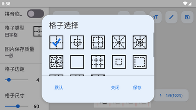 ��������app��Ѱ��ͼ0