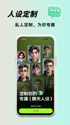��С��app���°�2026��ͼ2