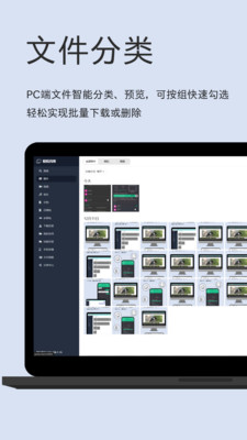��������app�ٷ����ͼ1
