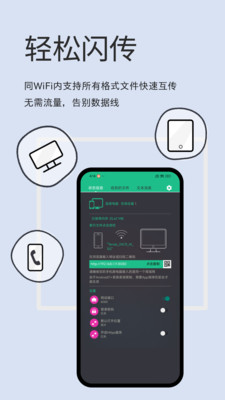 ��������app�ٷ����ͼ3