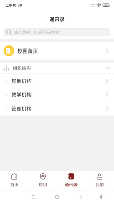 �ǻ����app���°��ͼ0