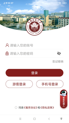�ǻ����app���°��ͼ3
