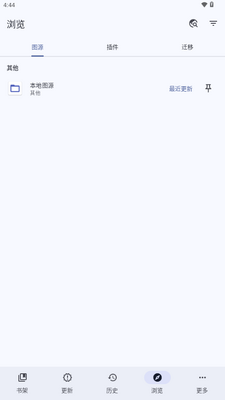 Mihon阅读器截图2