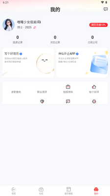 offer������ͼ3