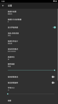 3Dָ����app���°��ͼ1