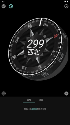 3Dָ����app���°��ͼ4