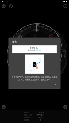 3Dָ����app���°��ͼ3