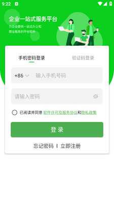 ��Բ�䰲׿���ͼ0