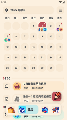 �����嵥app�߼����ͼ3