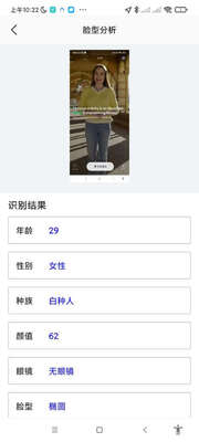 发型设计与脸型搭配app解锁会员版截图3
