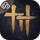 ������ʮ��������Ϸv1.3.2 �ٷ���