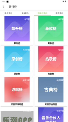 �ֳ�����app�ٷ������ͼ4