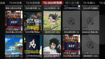 ����tv��MusicBox��׿���Ӱ��ͼ3