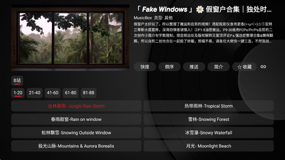 ����tv��MusicBox��׿���Ӱ��ͼ1