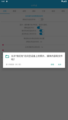 wx�Զ������������ͼ0