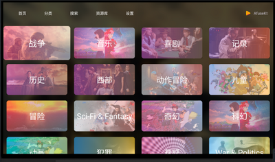 AfuseKtV����tv�����Ŀͻ��˽�ͼ3