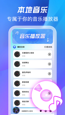 ȫ�����������app���°�2026��ͼ3