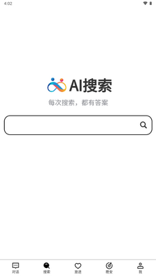 ����ͬ������ϵAI�Ի�������ͼ1