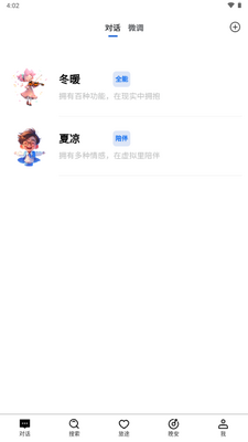 ����ͬ������ϵAI�Ի�������ͼ0