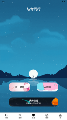 ����ͬ������ϵAI�Ի�������ͼ2