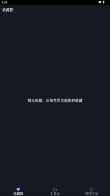 �ֻ�΢�̹���app���°��ͼ2