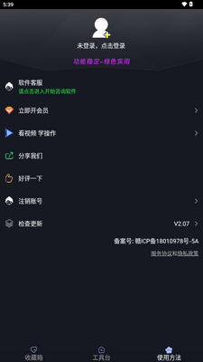 �ֻ�΢�̹���app���°��ͼ3