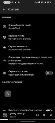 Muzza���ֽ�ͼ2