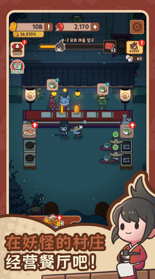 ���ֲ���(DevilsTable)��ͼ0